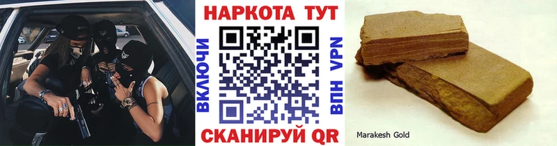 Что такое Ясногорск ГАШИШ  COCAIN  Альфа ПВП  Конопля  Метадон  hydra ССЫЛКА  Меф мяу мяу 