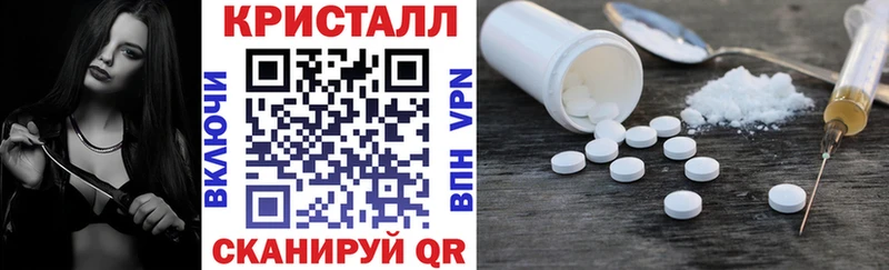 АМФЕТАМИН Premium  Ясногорск 