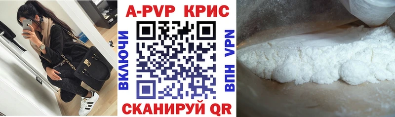 где продают наркотики  Ясногорск  А ПВП VHQ 