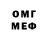 АМФЕТАМИН 97% Makc Limber
