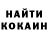 A-PVP кристаллы S. Sezim