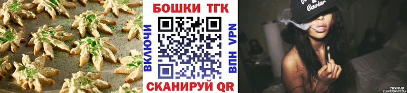 что такое Ясногорск Canna-Cookies конопля