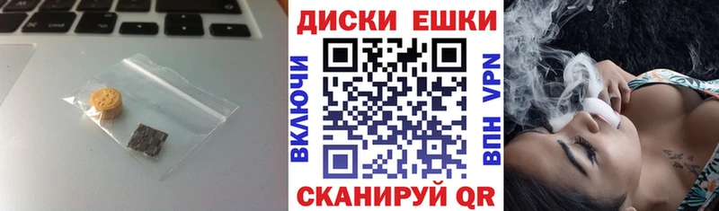 гидра как войти Ясногорск Ecstasy круглые