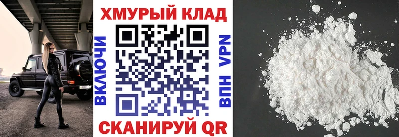 Героин VHQ  Ясногорск 