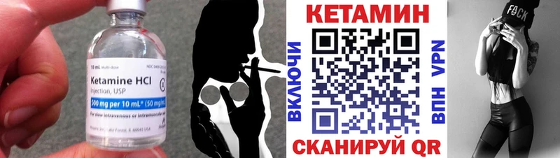 купить наркоту  Ясногорск  сайты даркнета формула  Кетамин ketamine 