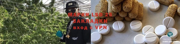 трава Баксан