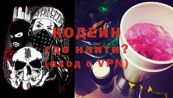 трава Баксан