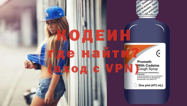 ALPHA PVP Балахна