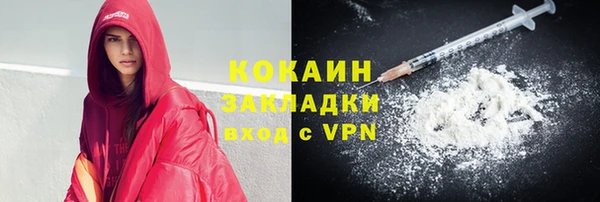 трава Баксан