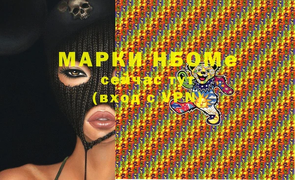 ALPHA PVP Балахна