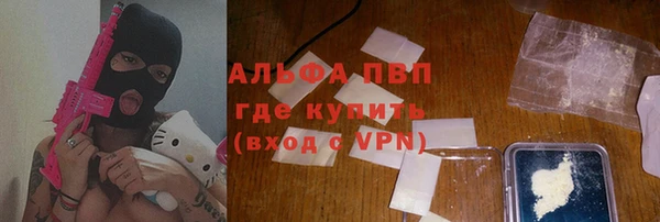 трава Баксан