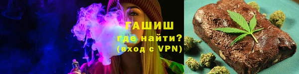 ALPHA PVP Балахна