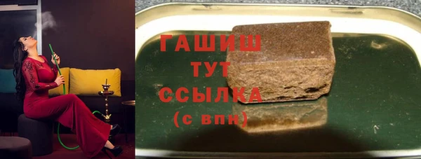 ALPHA PVP Балахна