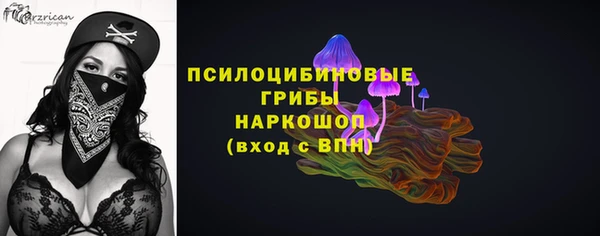 трава Баксан