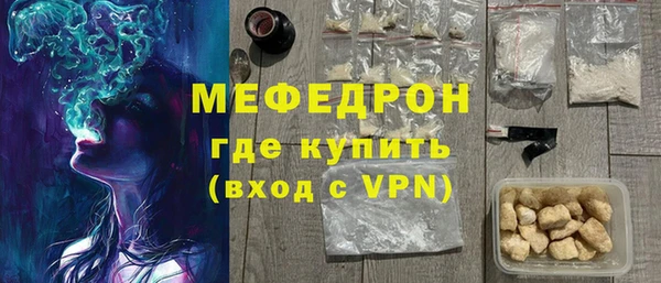 ALPHA PVP Балахна