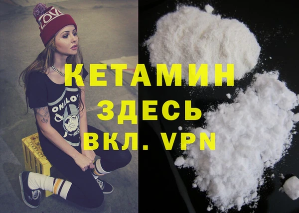 трава Баксан