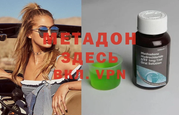 героин Белокуриха