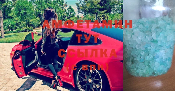 трава Баксан
