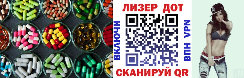 LSD-25 экстази кислота  закладка  Ясногорск 