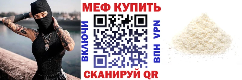 это Telegram  Ясногорск  МЕФ мяу мяу 