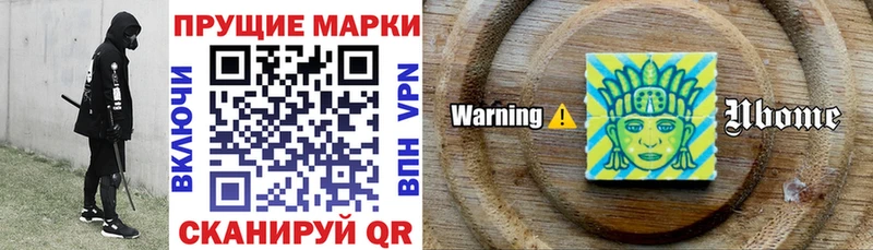 Наркотические марки 1500мкг  Ясногорск 