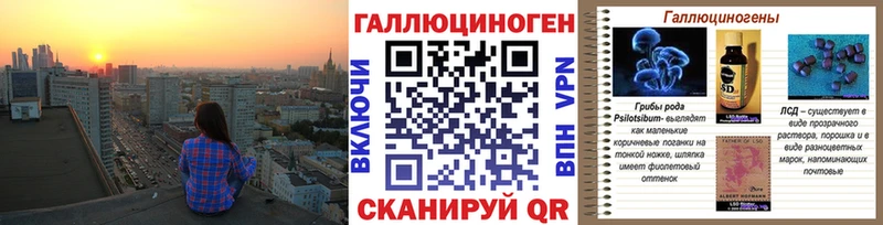 Псилоцибиновые грибы мицелий купить наркоту Ясногорск