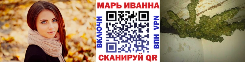 Шишки марихуана LSD WEED Ясногорск
